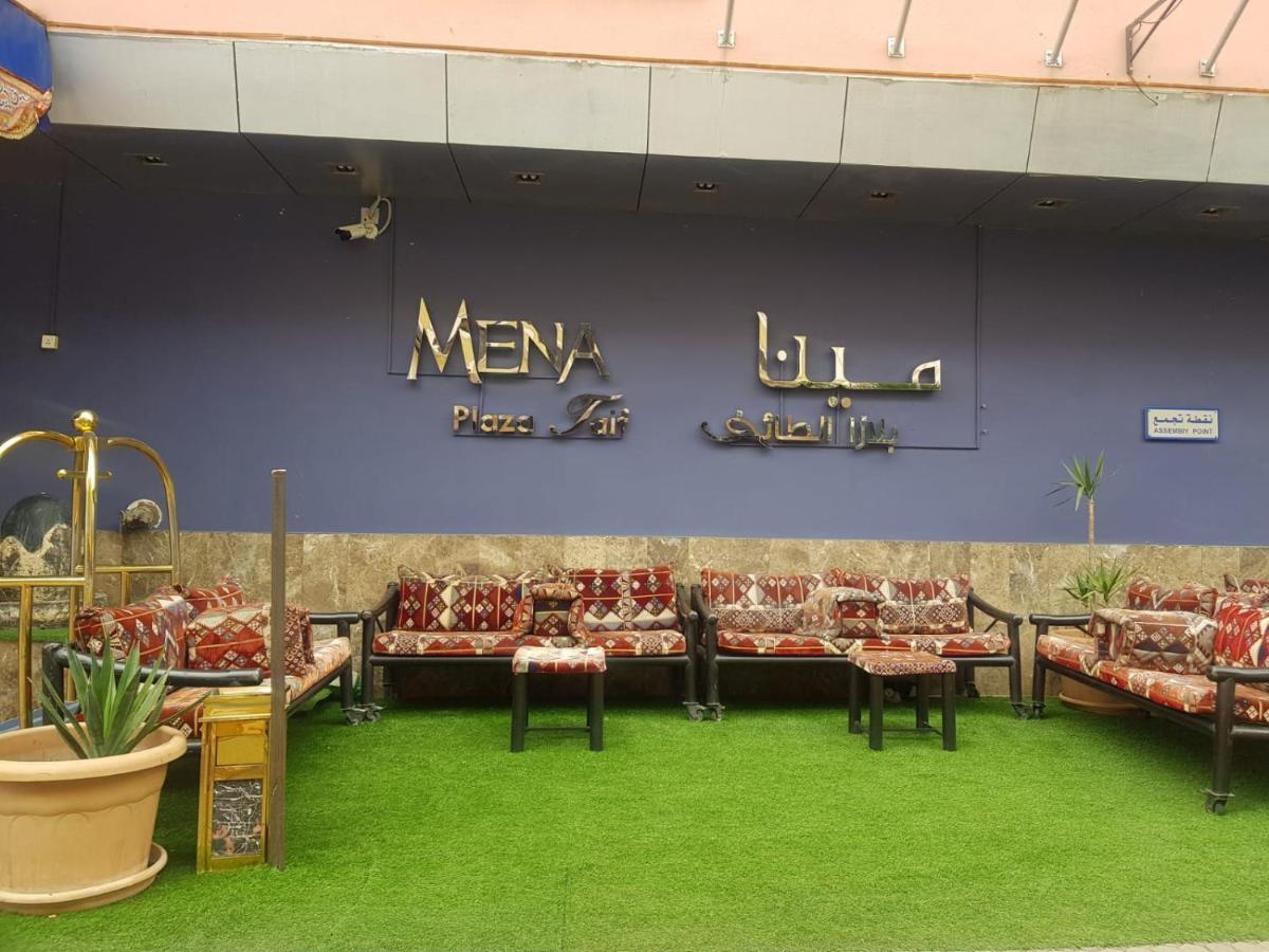مينا بلازا الطائف Mena Plaza Taif Hotel Luaran gambar
