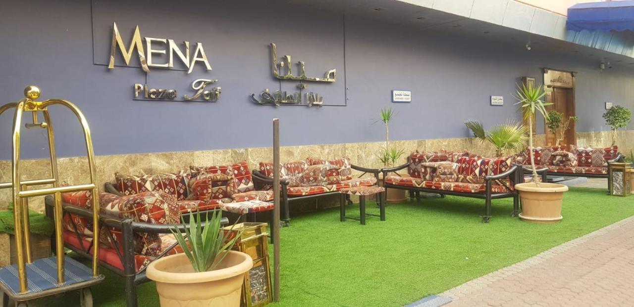 مينا بلازا الطائف Mena Plaza Taif Hotel Luaran gambar